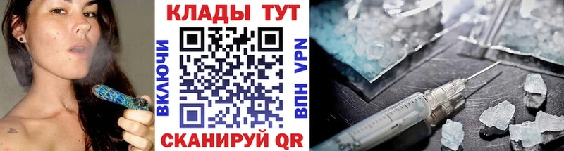 Купить наркотик Киров Марихуана  COCAIN  Галлюциногенные грибы  МЕФ 