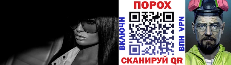 гидра маркетплейс  Киров  АМФ Premium 