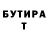 БУТИРАТ оксибутират BronzeSilver Brothers