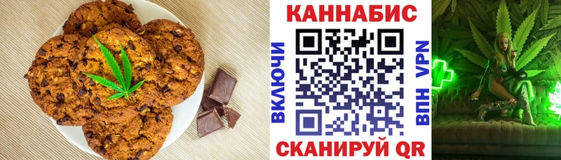 Canna-Cookies марихуана  купить наркотик  Киров 