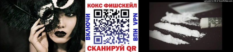 Cocaine 99% Киров