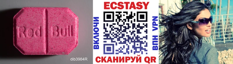 где купить наркоту  Киров  Ecstasy 300 mg 