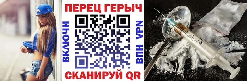 ГЕРОИН VHQ  Киров 
