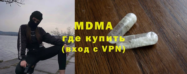 экстази Балахна