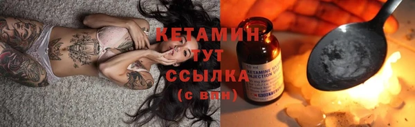 экстази Балахна