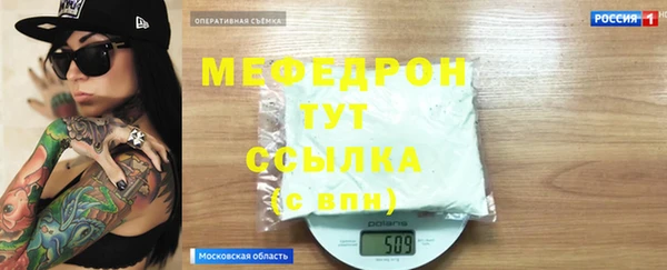 mdpv Баксан