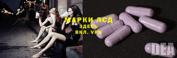 экстази Балахна