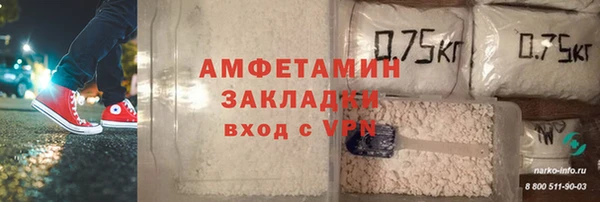 экстази Балахна