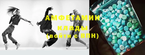 экстази Балахна