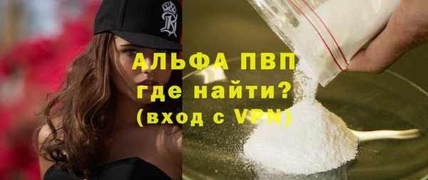 mdpv Баксан