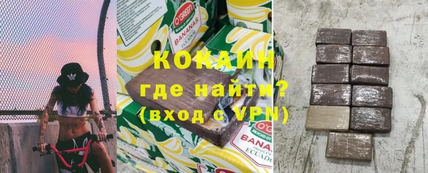 экстази Балахна