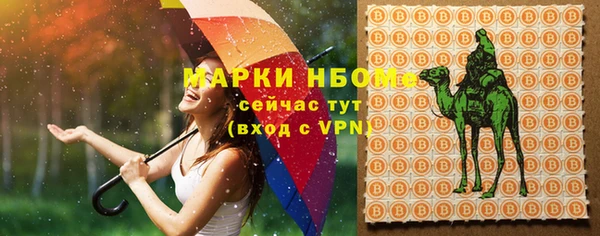 экстази Балахна