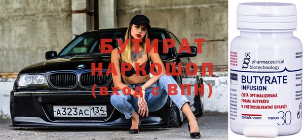 метамфетамин Россошь