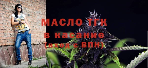 экстази Балахна