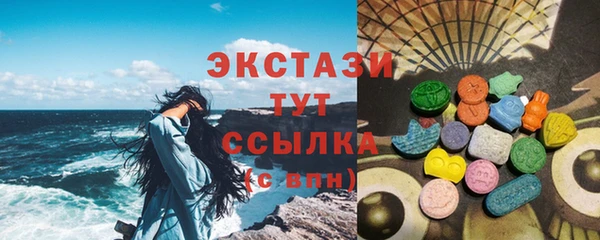 экстази Балахна