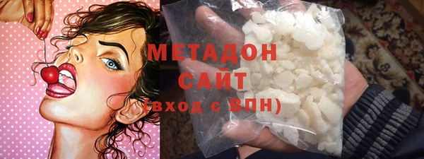 экстази Балахна