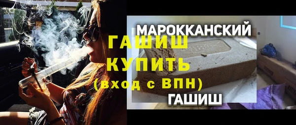 экстази Балахна