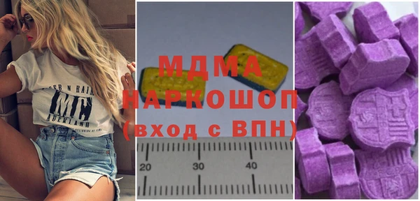 экстази Балахна