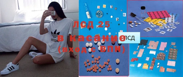 экстази Балахна