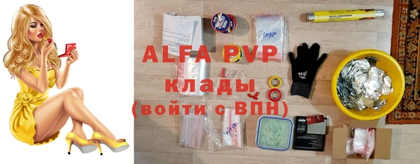мефедрон Рославль