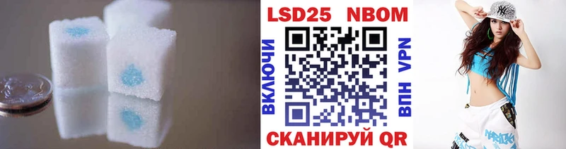 мега вход  Киров  LSD-25 экстази кислота 