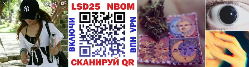 что такое наркотик  Киров  Марки NBOMe 1,5мг 