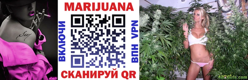 Марихуана VHQ  MEGA онион  Киров 